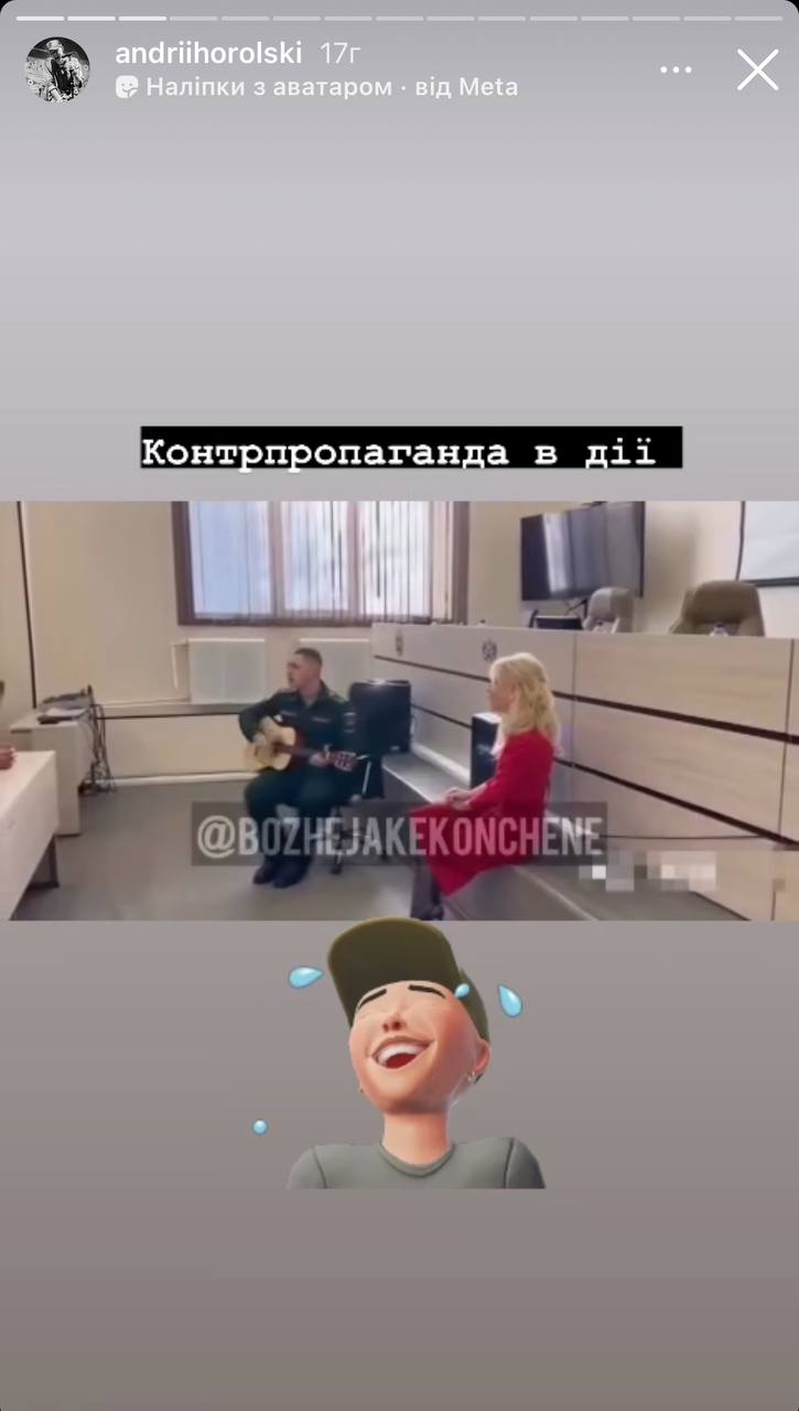 Коханка Путіна заспівала пісню "Бумбоксу" для російських курсантів: Андрій Хливнюк відреагував